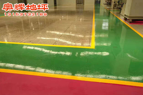 環氧地坪施工91免费版在线需要注意什（shí）麽（me）？(圖1)