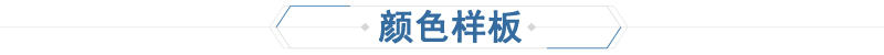 水性聚氨酯漆(圖（tú）9)